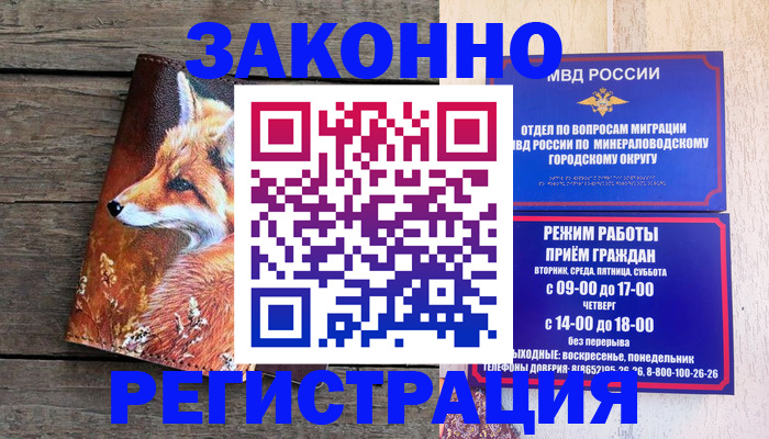 найти адрес прописки в Ростове-на-Дону