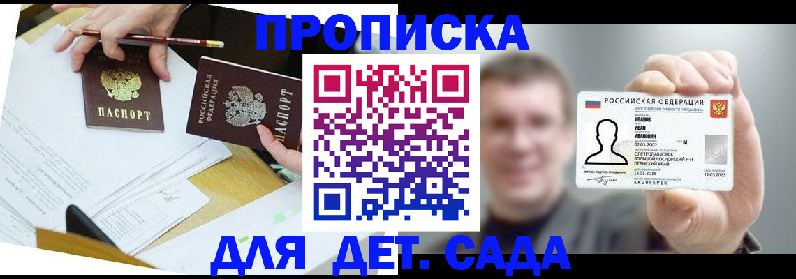 пропишу в квартире в Ростове-на-Дону